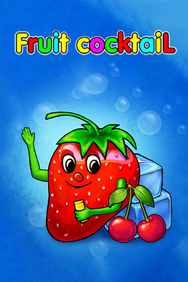 Демо версия Fruit Cocktail от  | Чемпион Слотс 