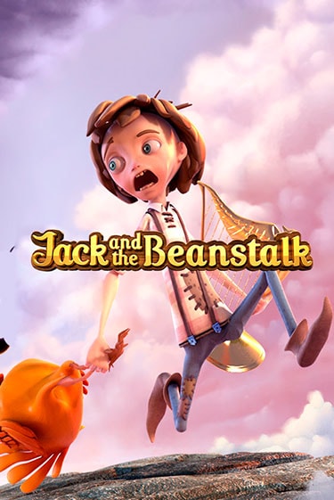 Демо версия Jack and the Beanstalk от NetEnt Deluxe | Чемпион Слотс 